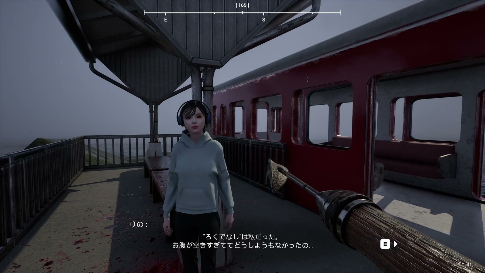 Umigari_osoroshi_station_good-for-nothing