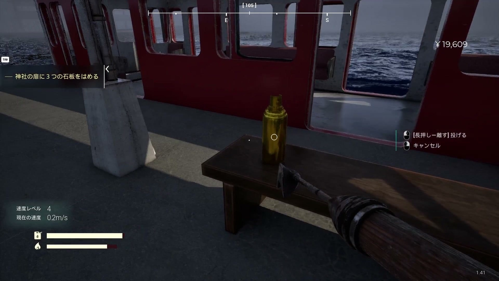 Umigari_spray_03