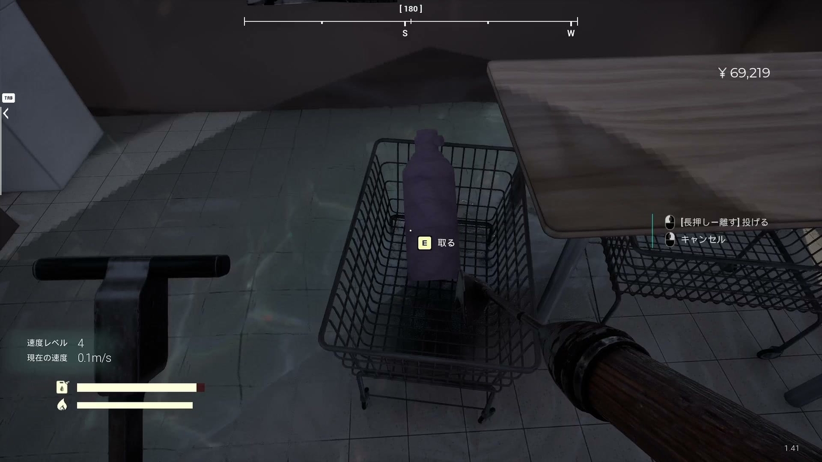 Umigari_spray_11