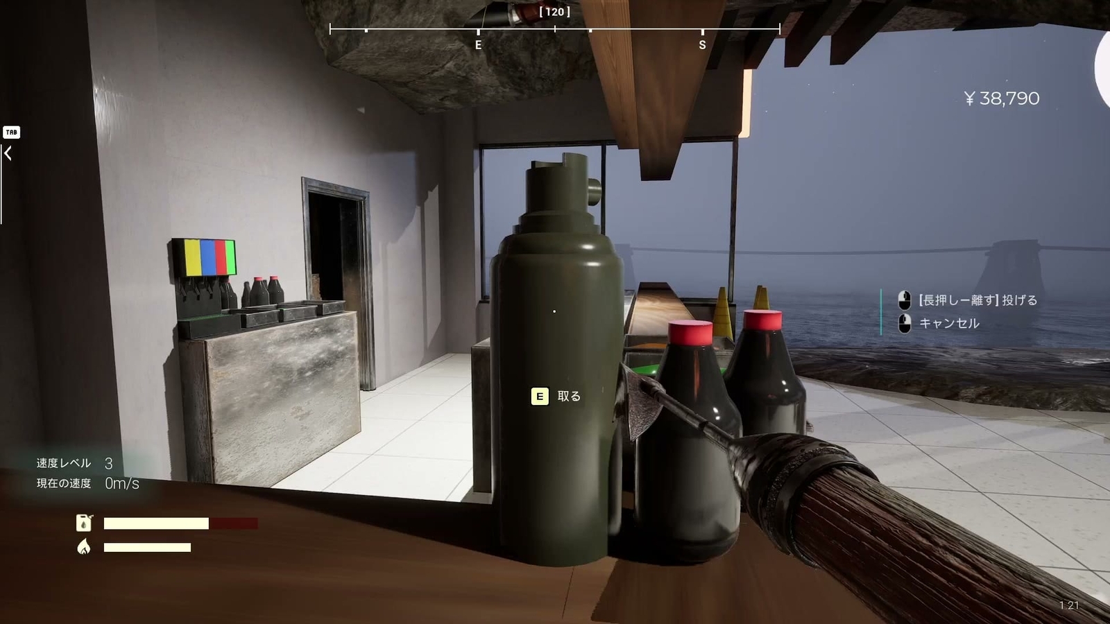 Umigari_spray_06