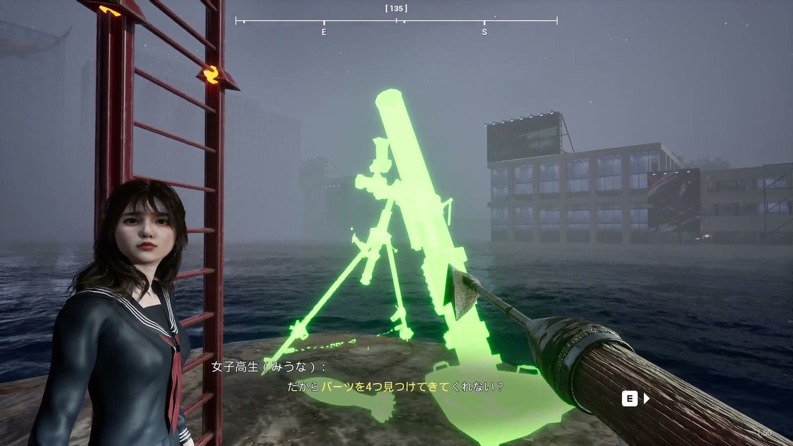 Umigari_nazomeita_city_mortar