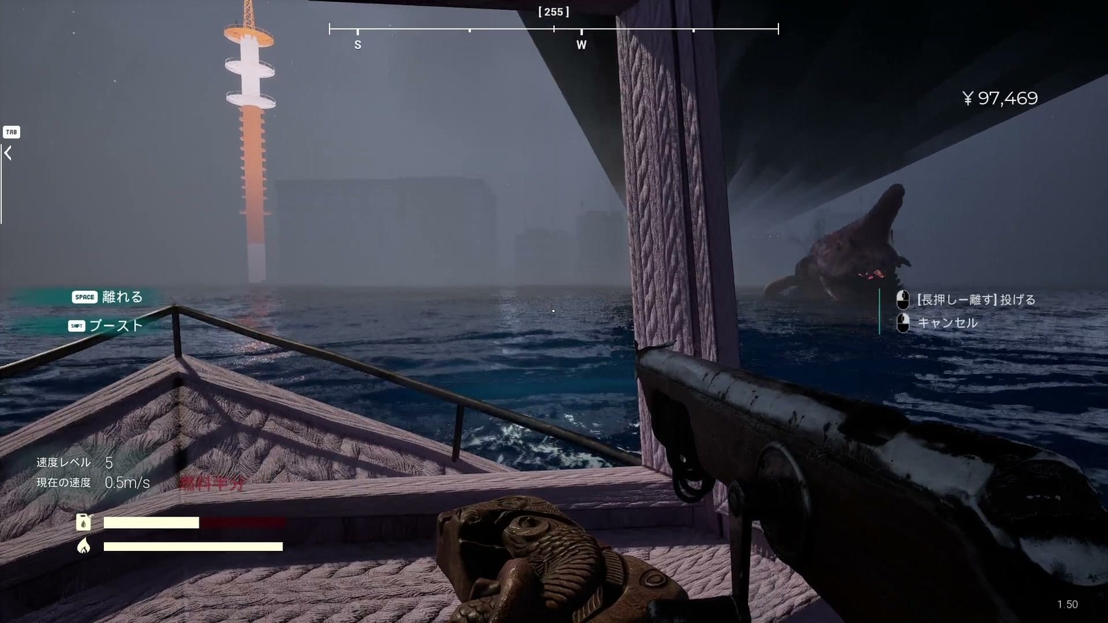 Umigari_nazomeita_city_charge_attack