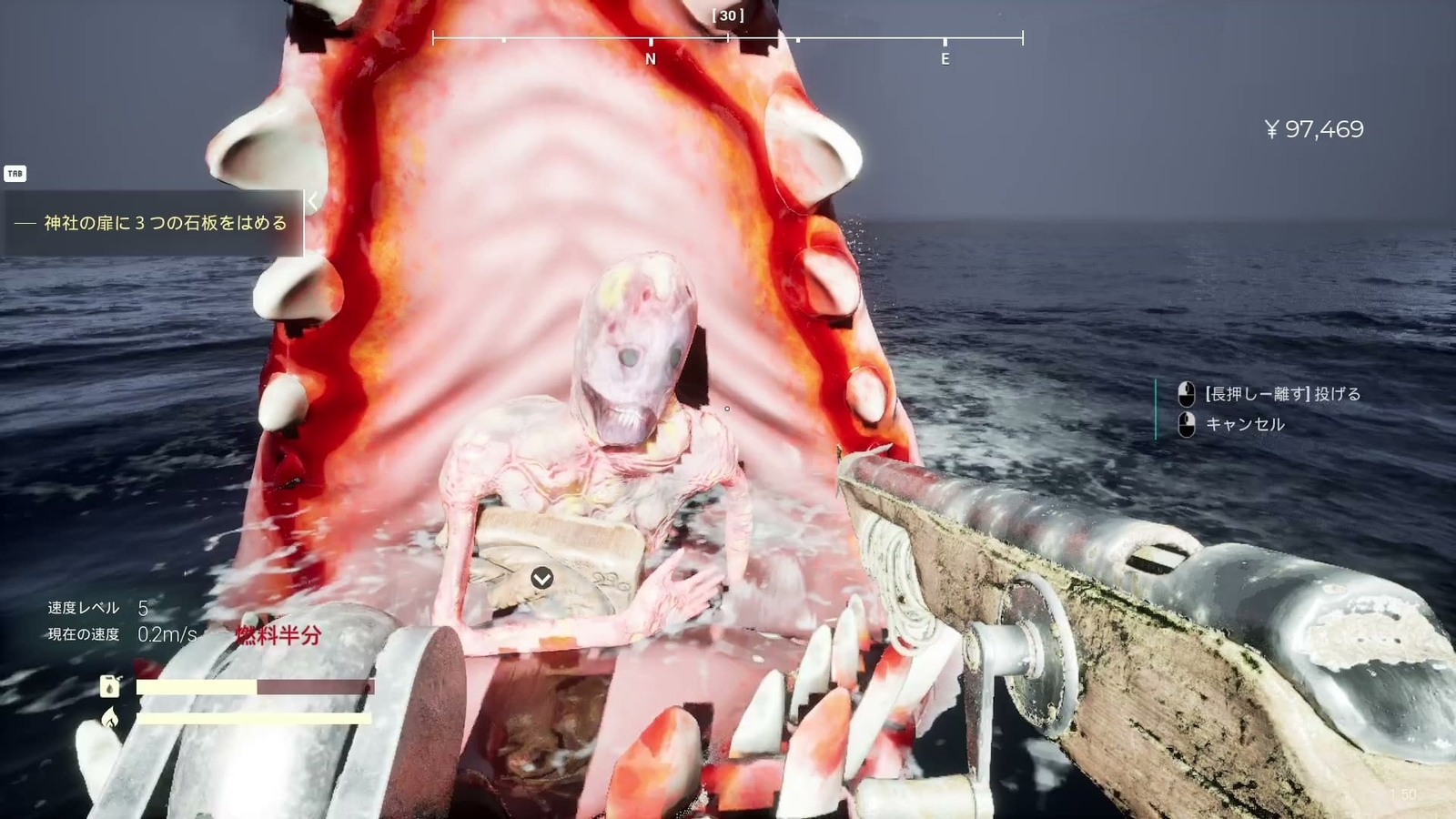 Umigari_nazomeita_city_slab_fragment_3