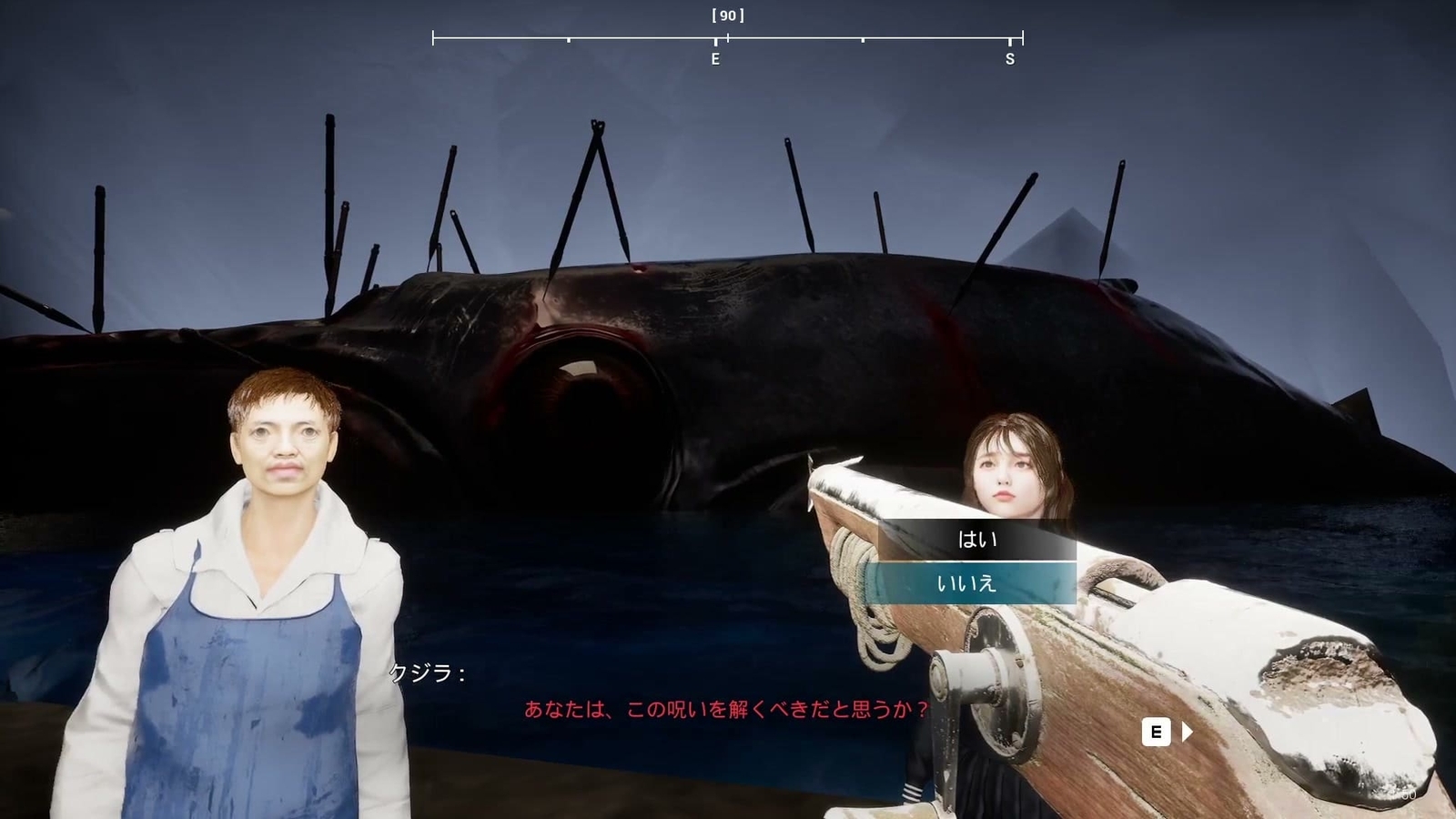 Umigari_last_island_whale_question