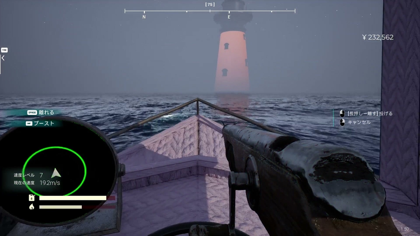 Umigari_lighthouse_area