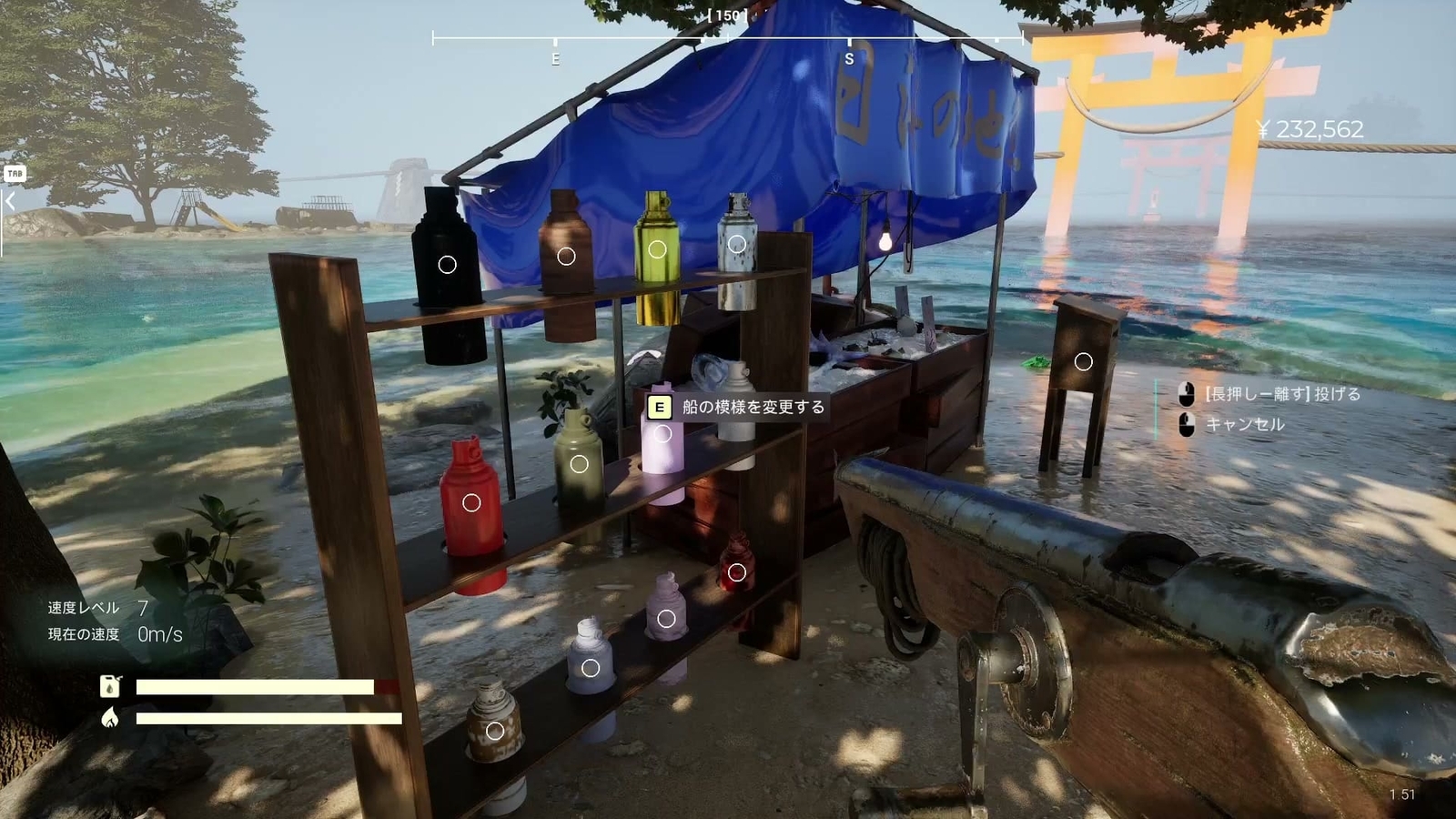 Umigari_spray