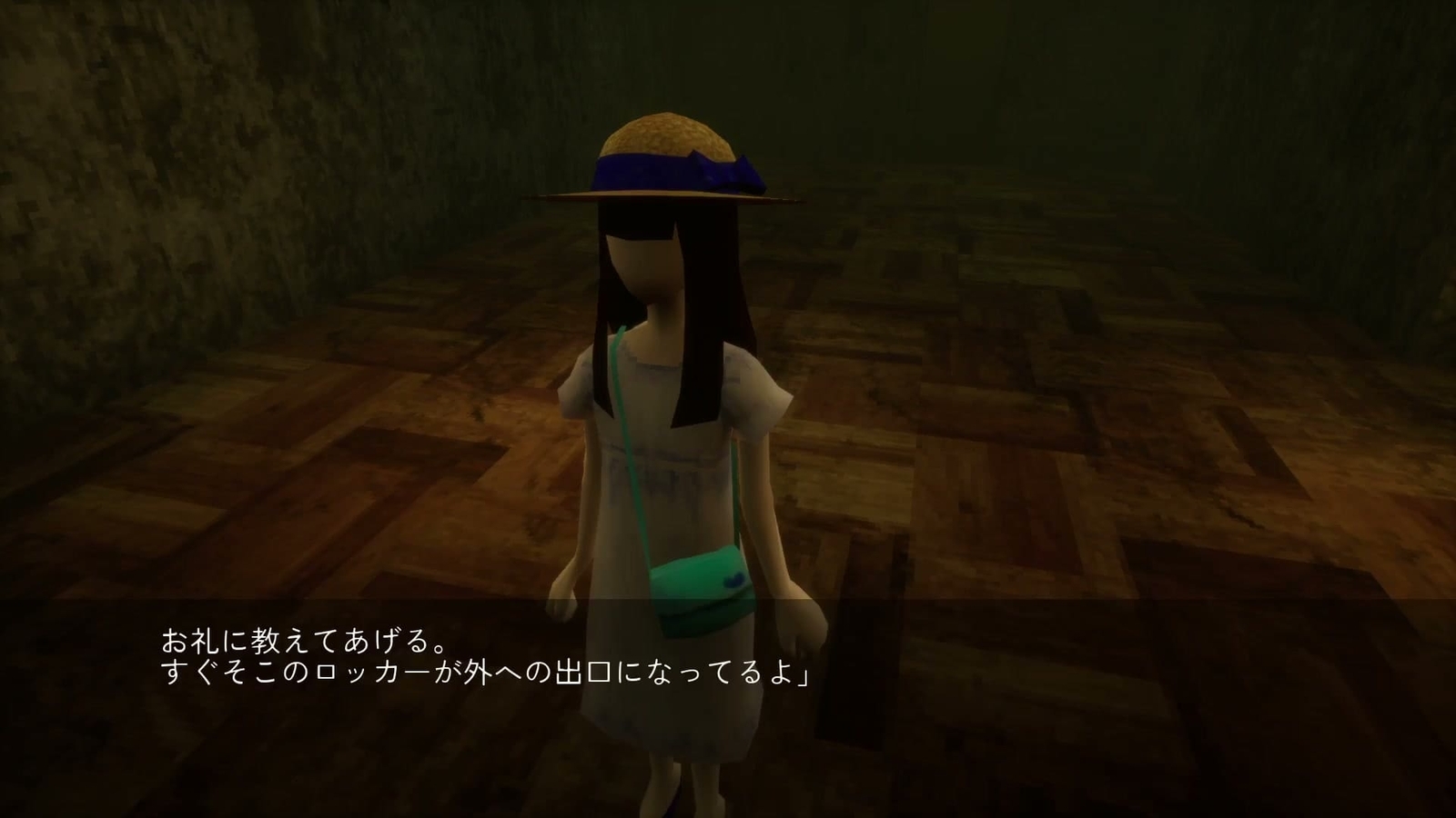 Dusk_Park_dress_up_2