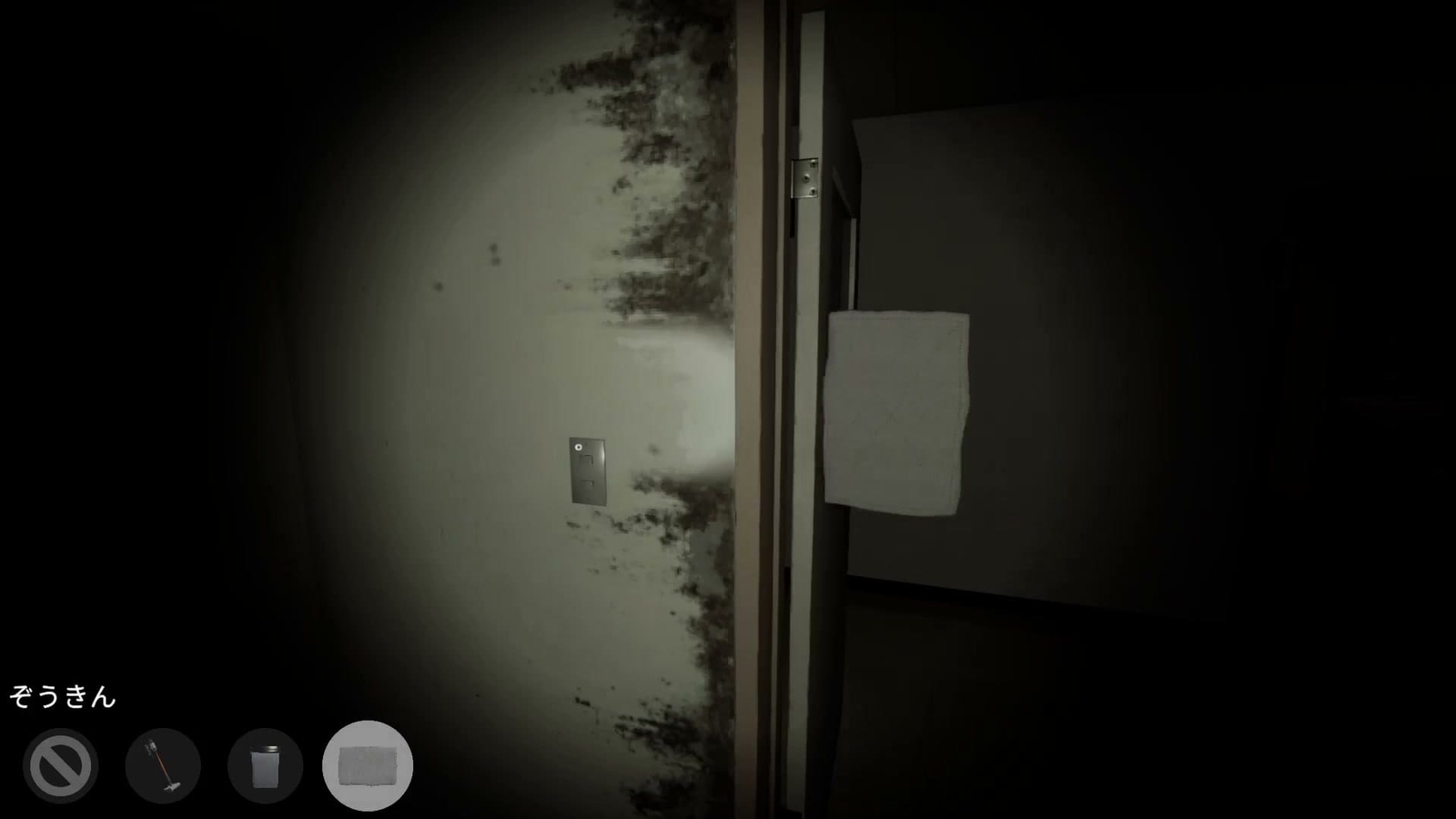 The_Night_Cleaner_special_wall_clean