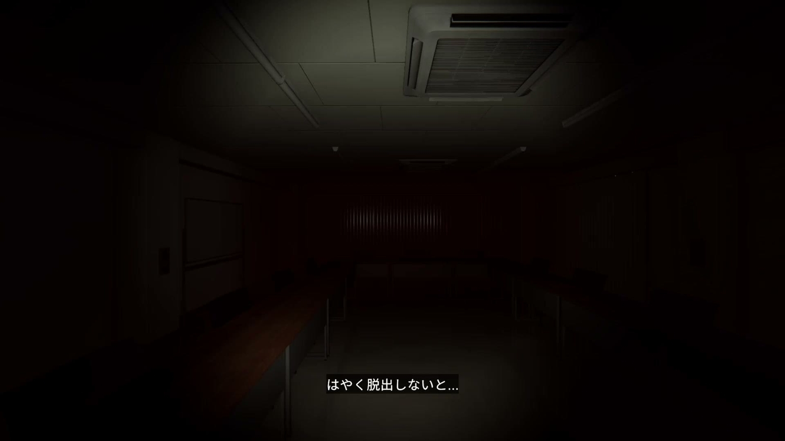 The_Night_Cleaner_4F_office