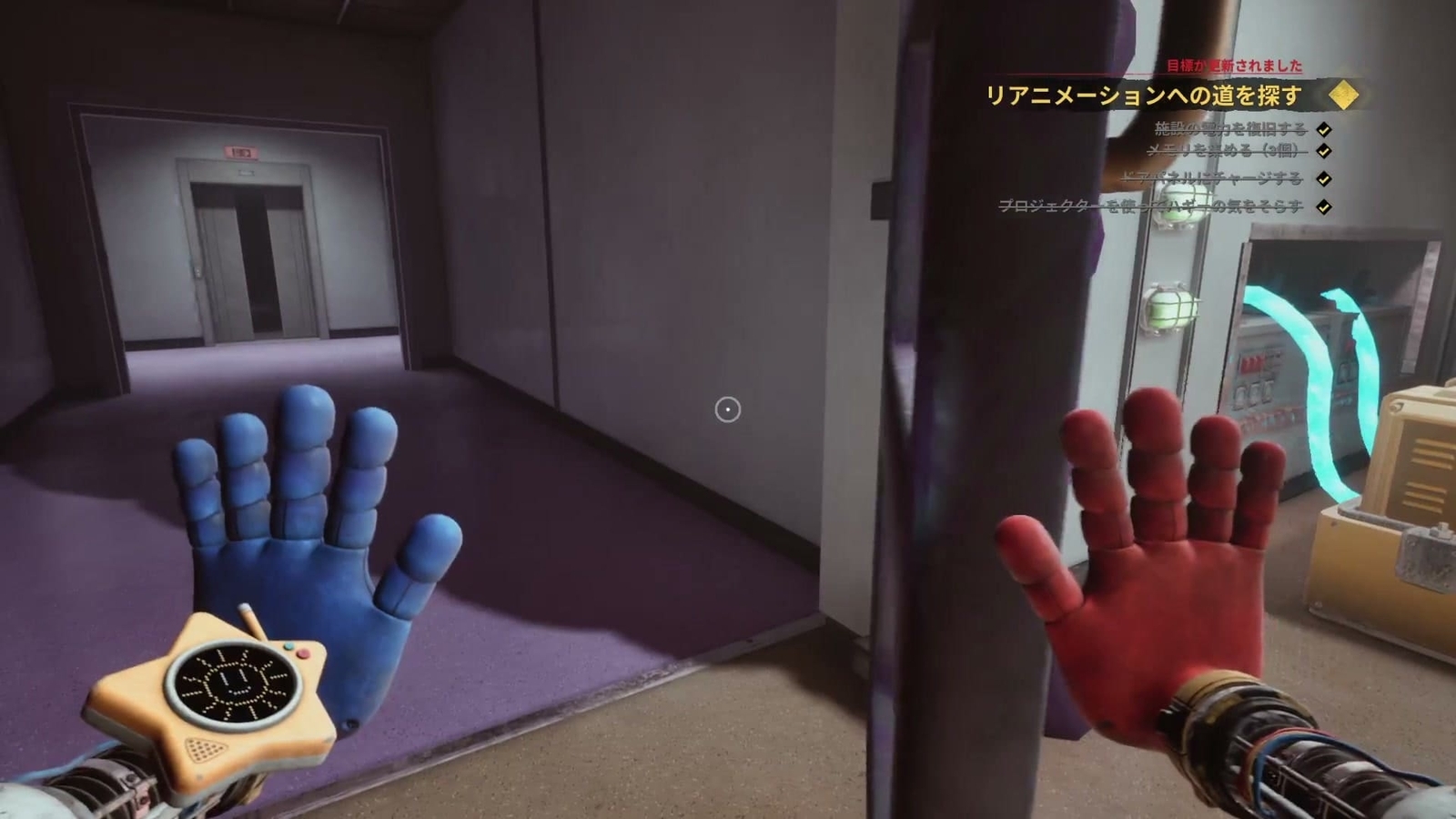 Poppy_Playtime_Chapter_5_Part_3_open_door