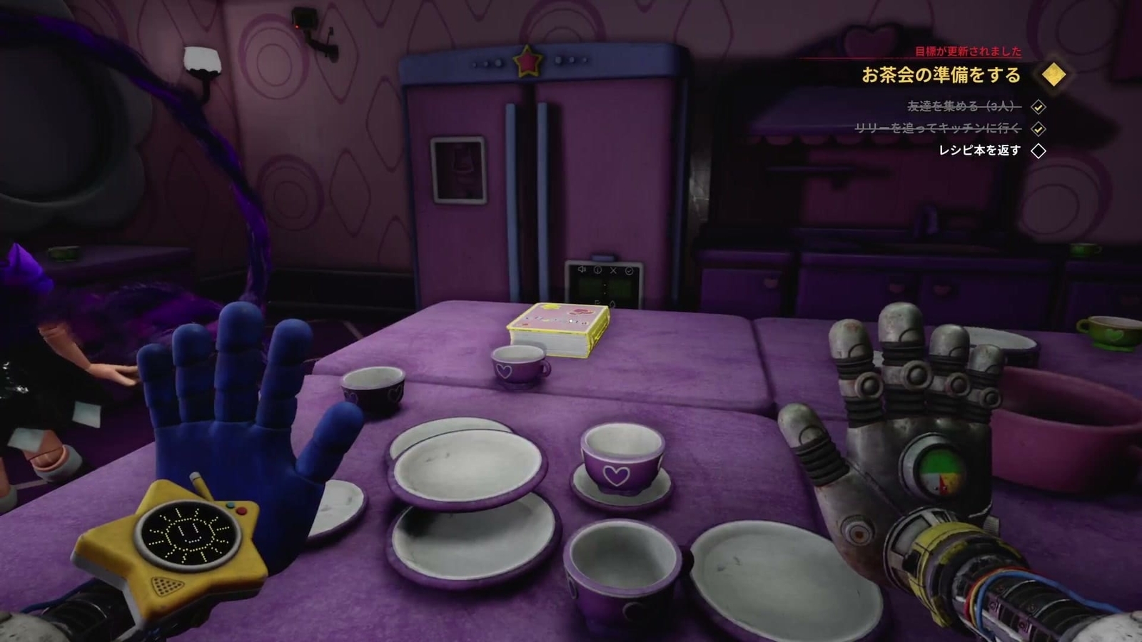 Poppy_Playtime_Chapter_5_Part_4_recipe_book