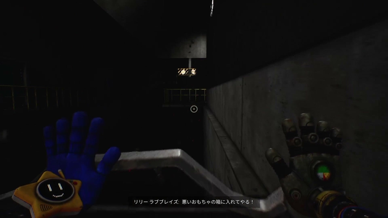 Poppy_Playtime_Chapter_5_Part_4_escape_magnet_move_1