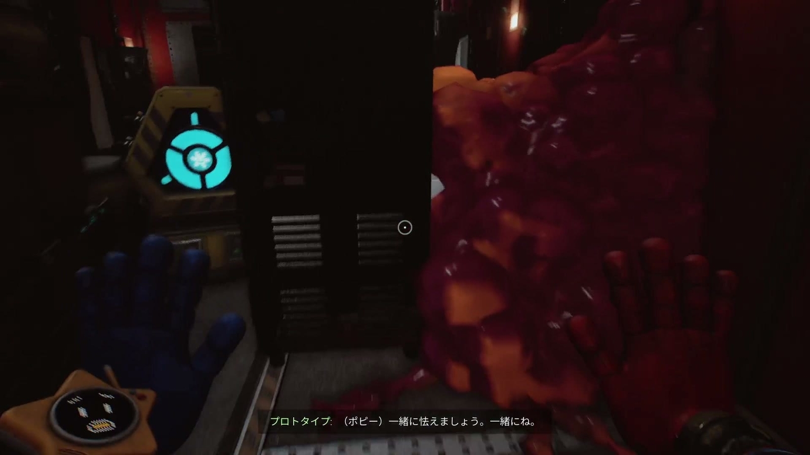 Poppy_Playtime_Chapter_5_Part_4_3rd_car