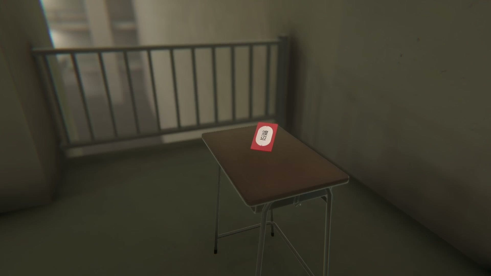 Nafuda_Sagashi_watanabe