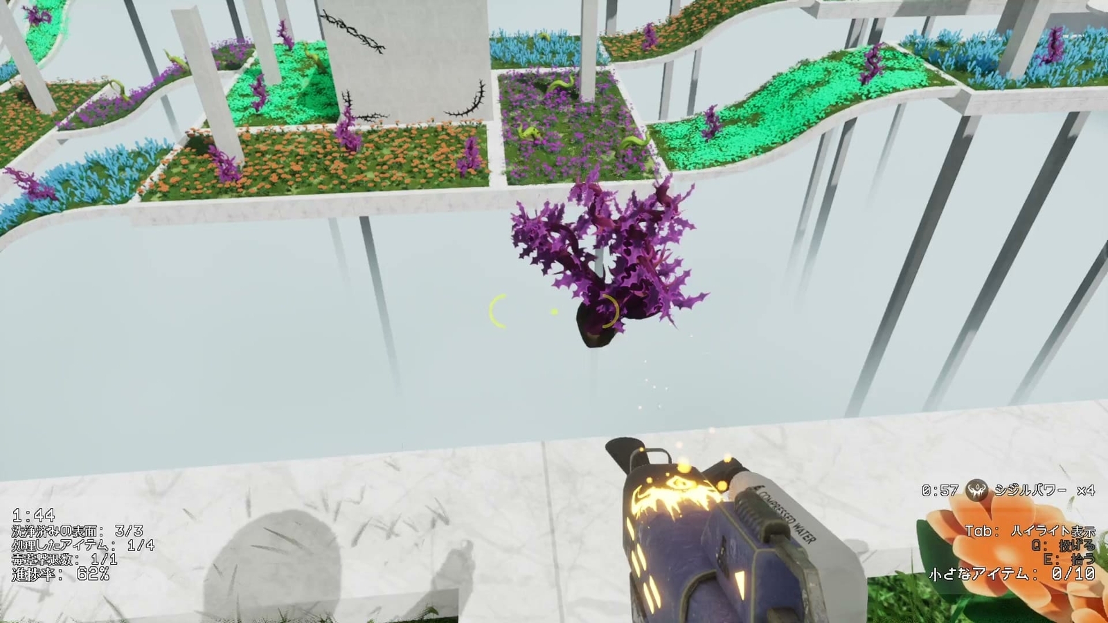 Backrooms_Cleanup_Crew_3_34_throw_away_vines