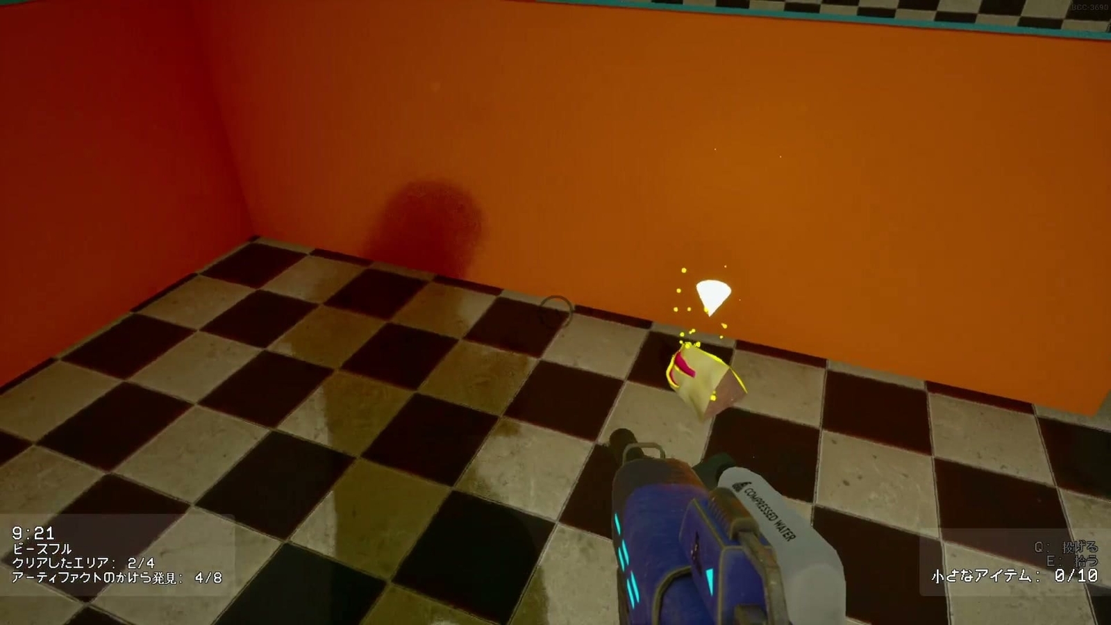 Backrooms_Cleanup_Crew_3_34_4_piece_of_artifact_2
