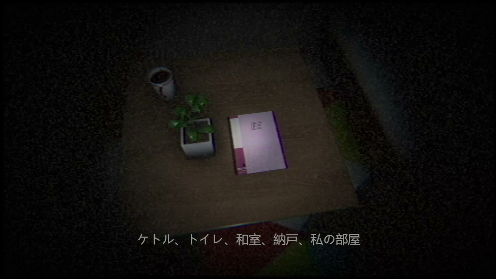 Okaeri_note