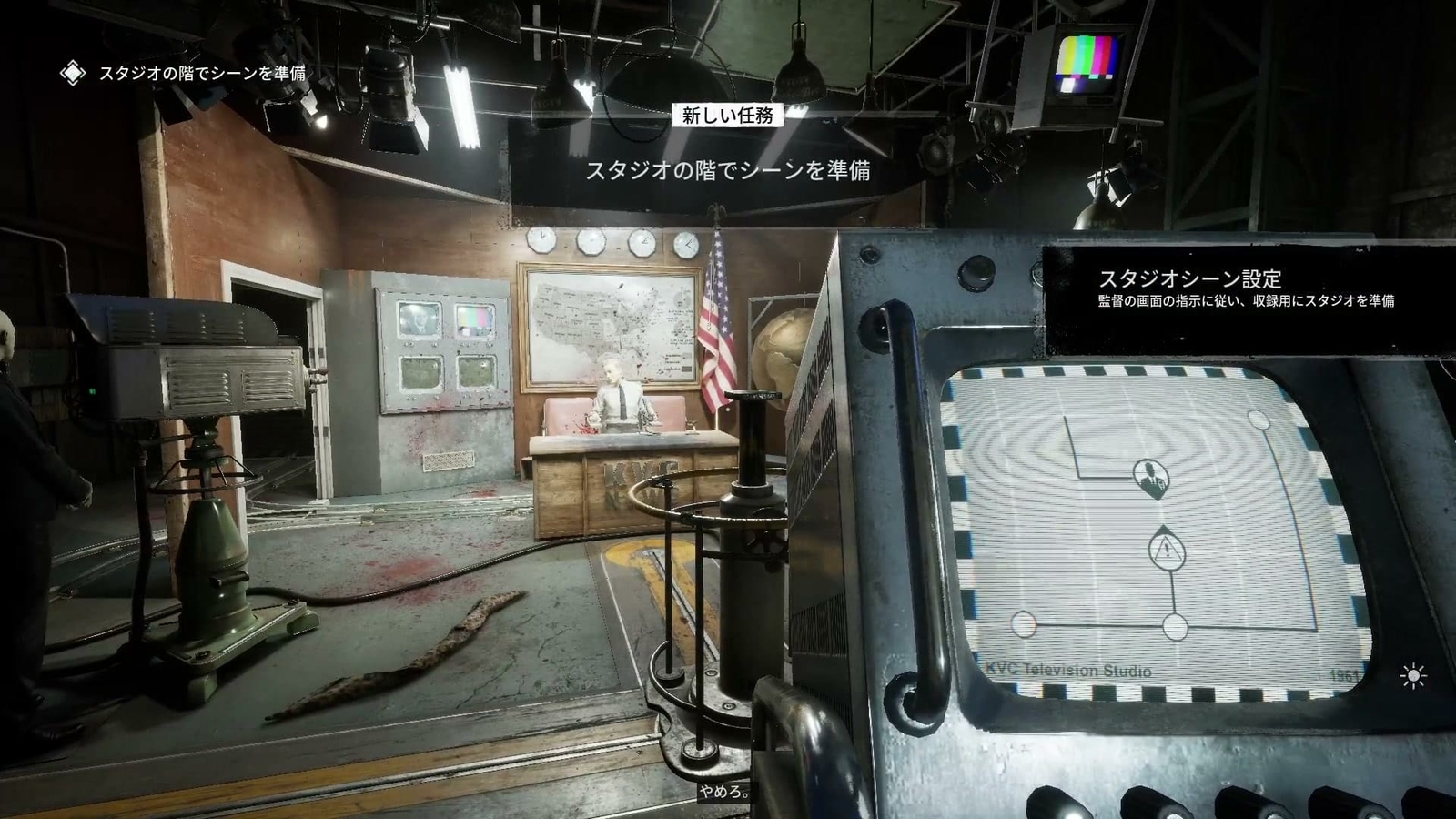 The_Outlast_Trials_trial_silence_the_idols_studio_1_scene_monitor