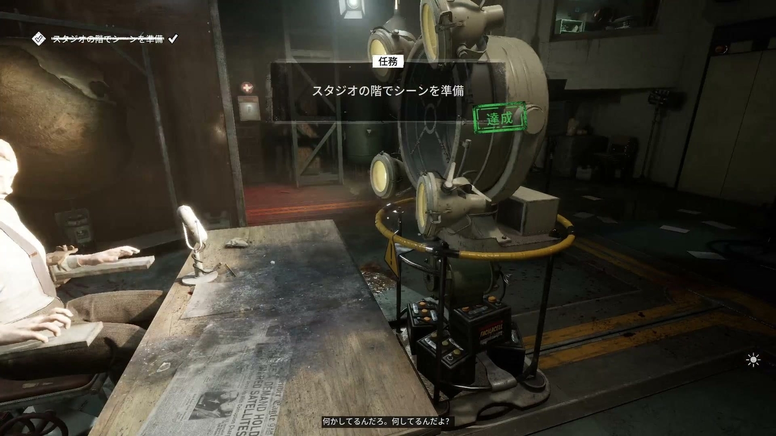 The_Outlast_Trials_trial_silence_the_idols_studio_1_set_complete