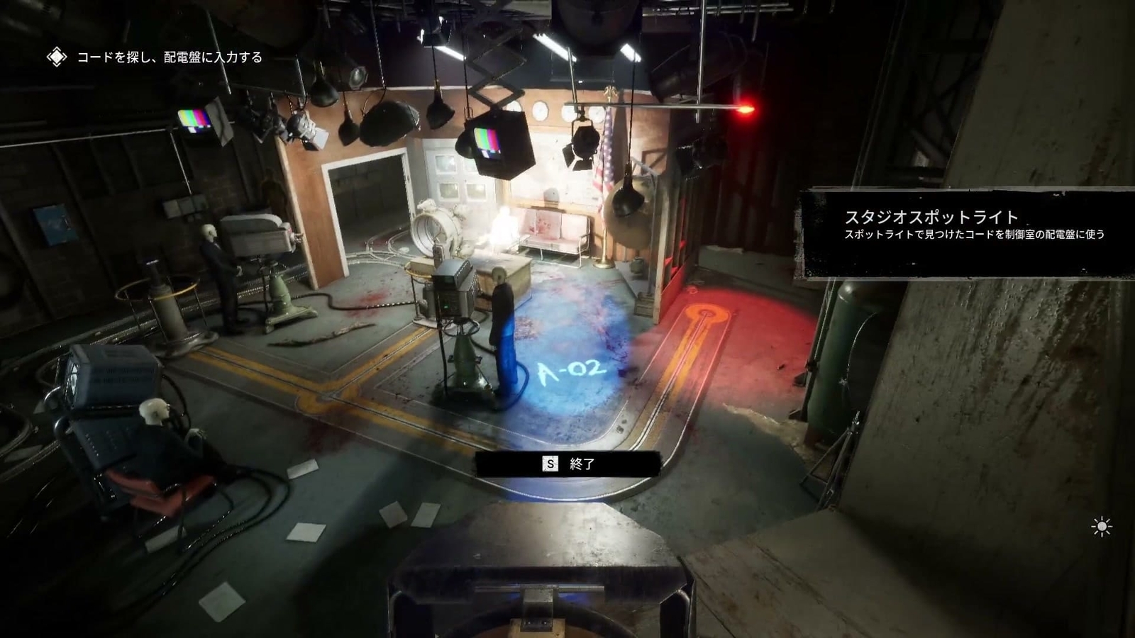 The_Outlast_Trials_trial_silence_the_idols_studio_1_spot_light