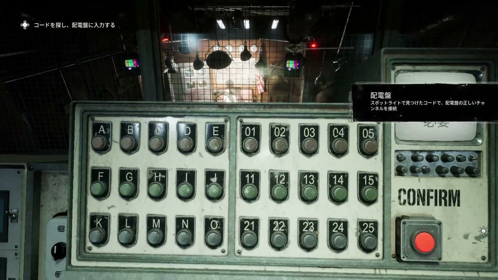 The_Outlast_Trials_trial_silence_the_idols_studio_1_distribution_panel