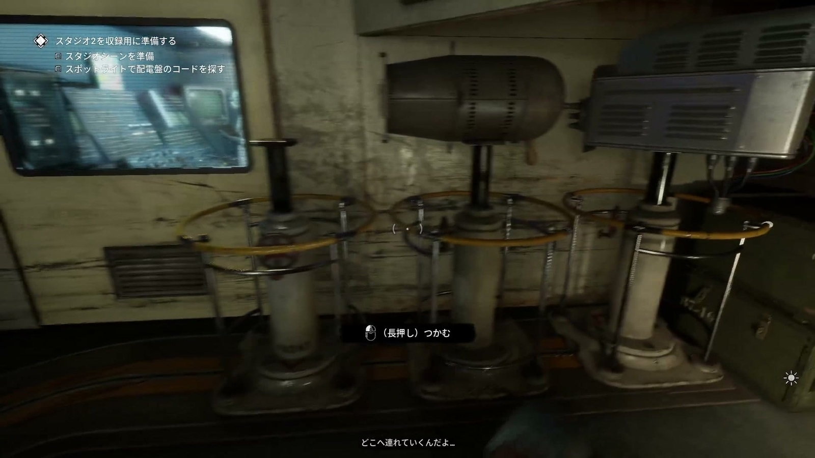 The_Outlast_Trials_trial_silence_the_idols_studio_2_camera_and_light