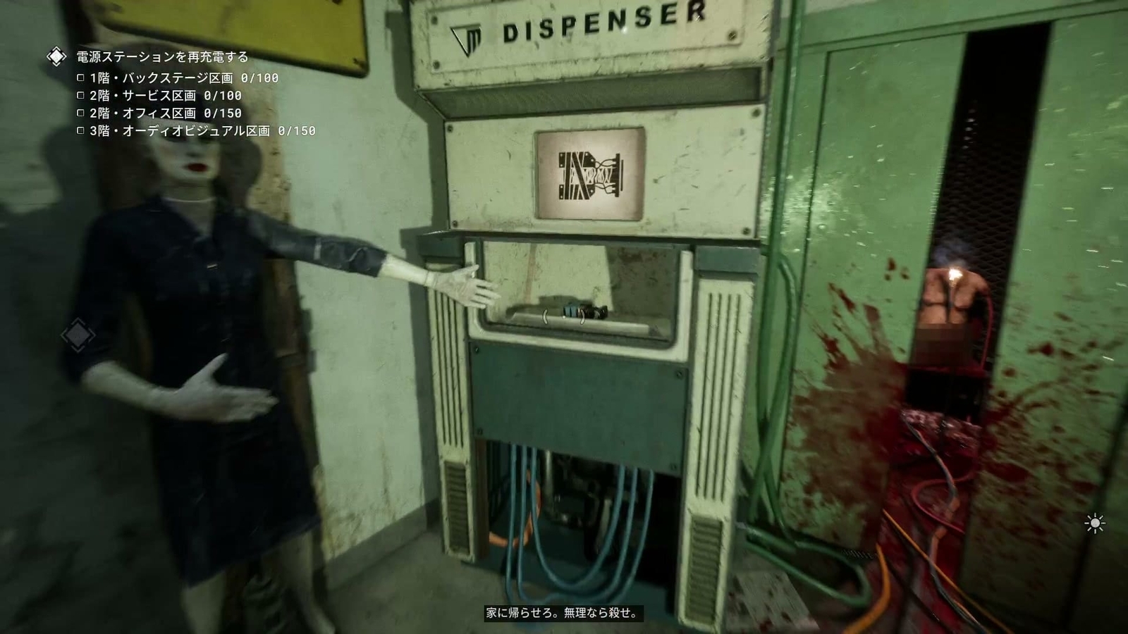 The_Outlast_Trials_trial_silence_the_idols_power_dispenser