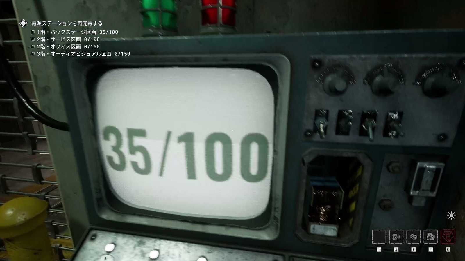 The_Outlast_Trials_trial_silence_the_idols_power_station_battery_small