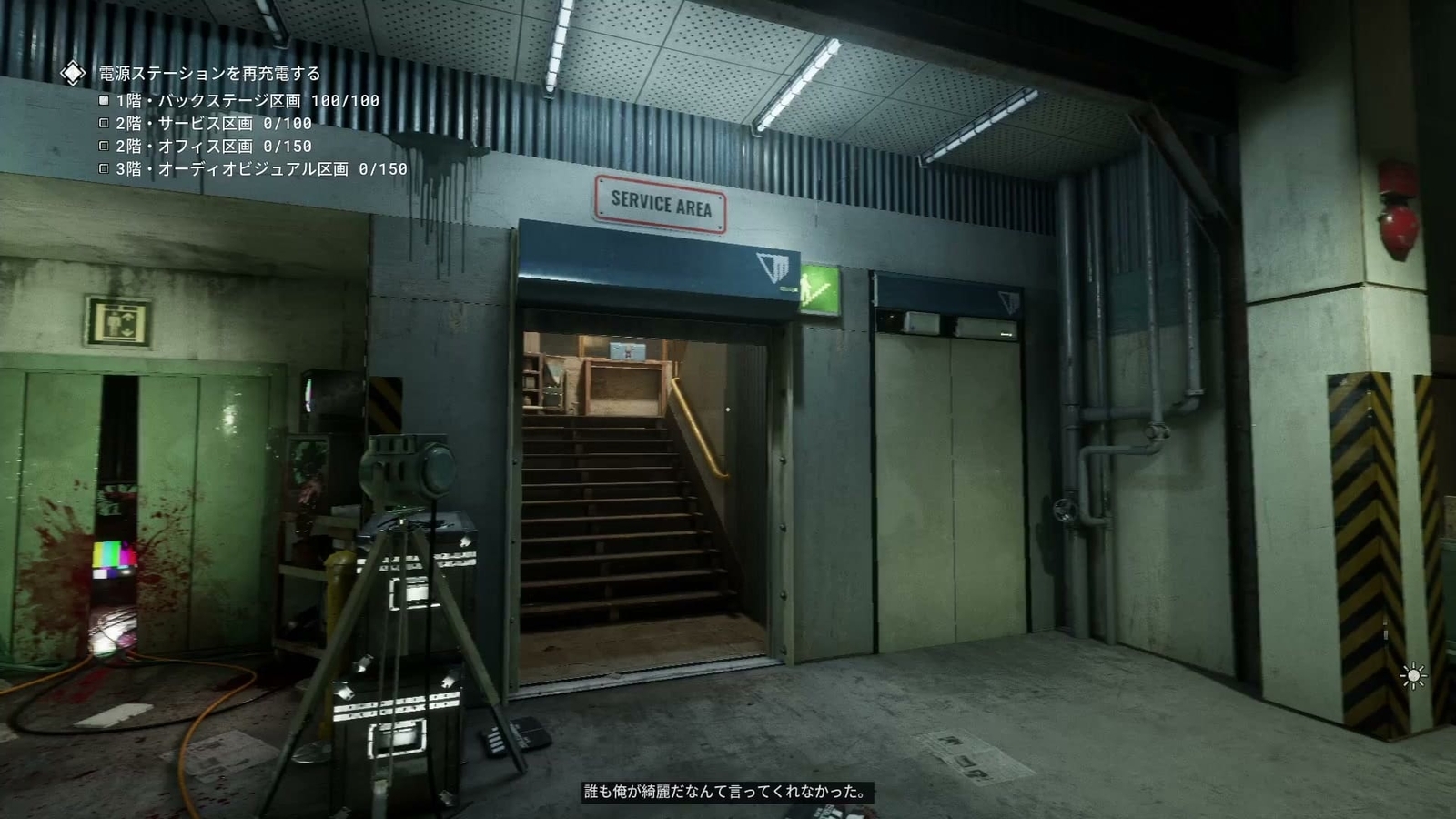 The_Outlast_Trials_trial_silence_the_idols_power_station_open_2nd_floor
