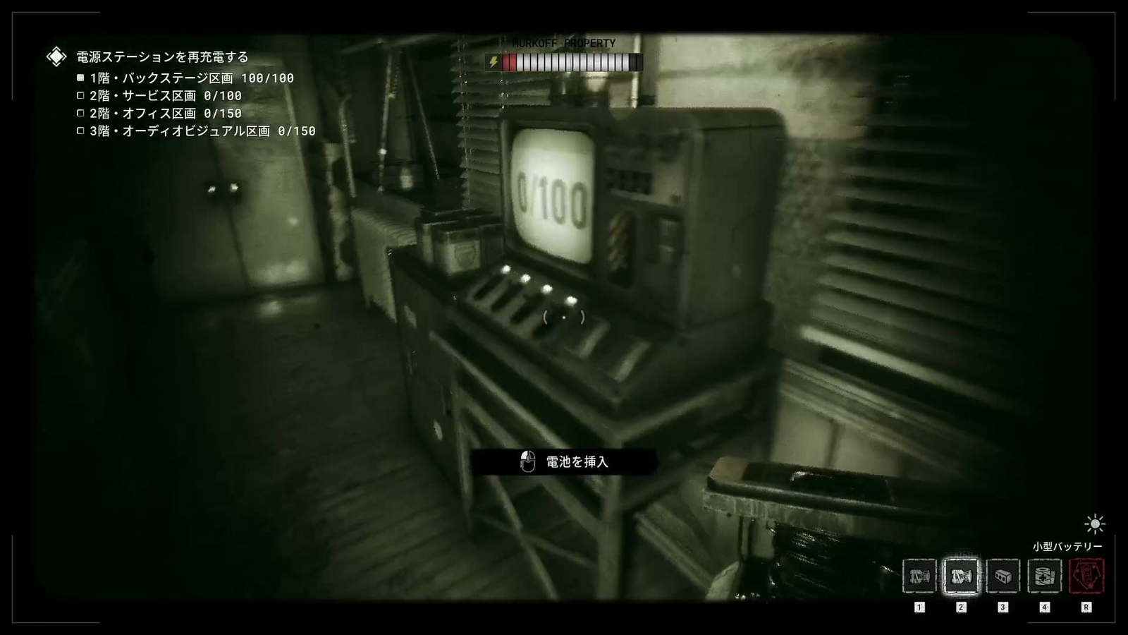 The_Outlast_Trials_trial_silence_the_idols_power_station_service_area