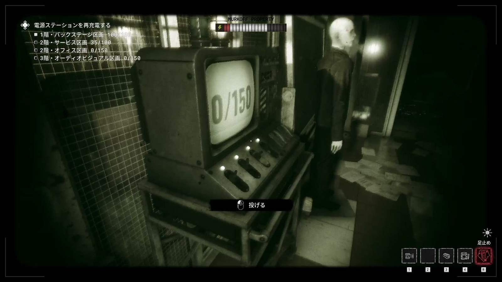 The_Outlast_Trials_trial_silence_the_idols_power_station_office_area