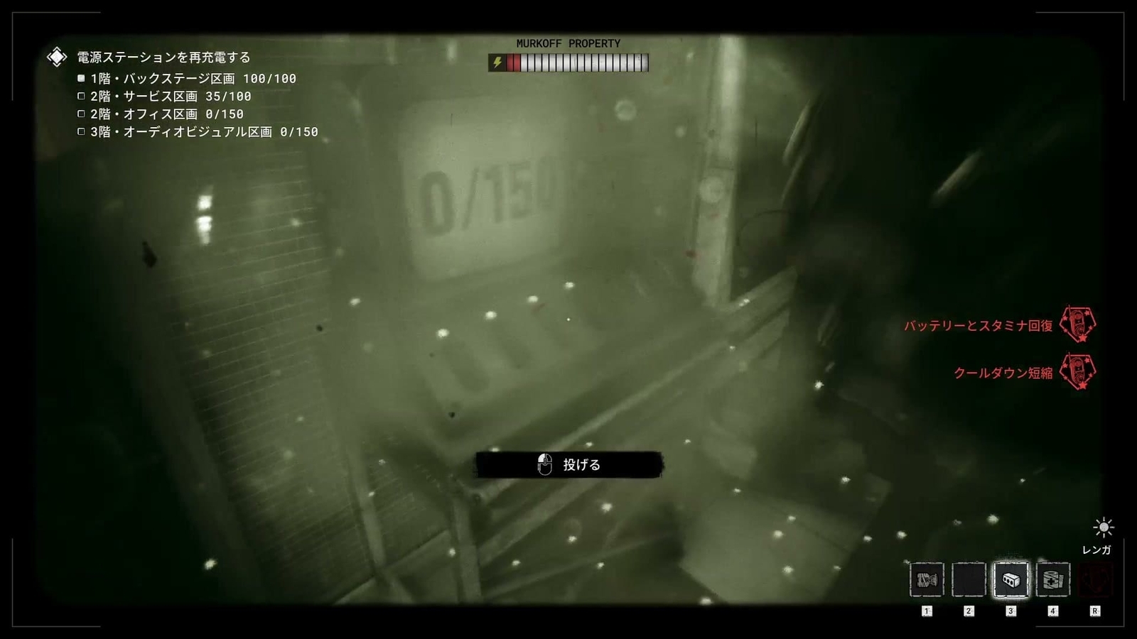 The_Outlast_Trials_trial_silence_the_idols_power_station_no_rig