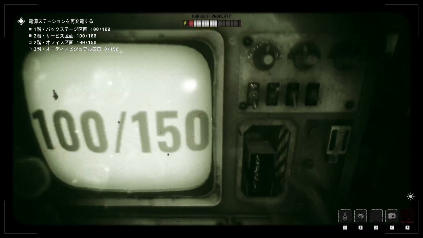 The_Outlast_Trials_trial_silence_the_idols_power_station_battery_large