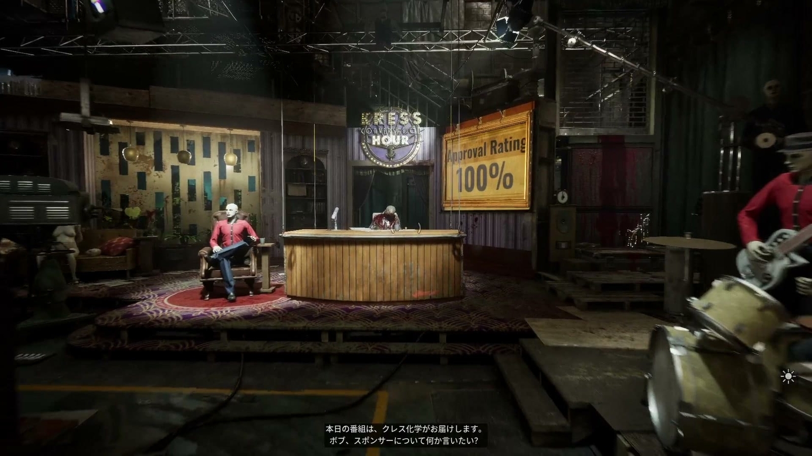 The_Outlast_Trials_trial_silence_the_idols_studio_4