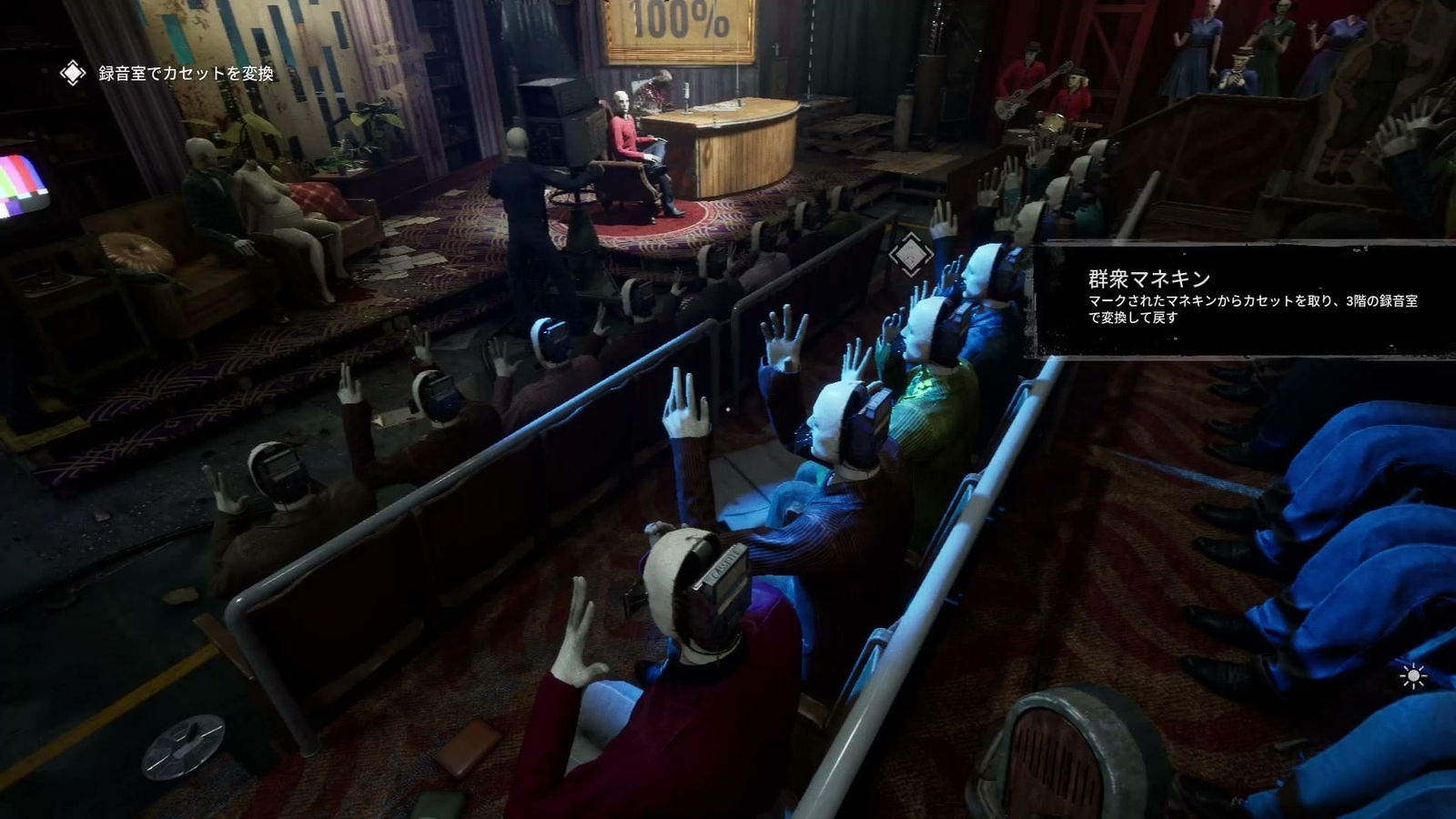 The_Outlast_Trials_trial_silence_the_idols_studio_4_cassette_of_crowd