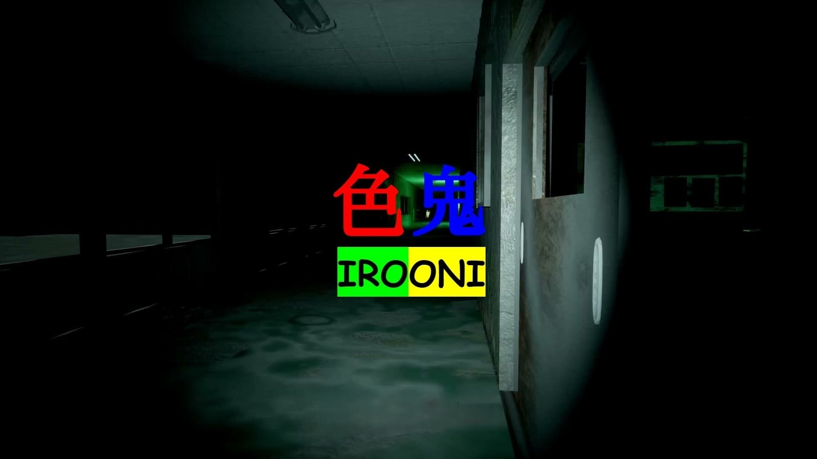 IROONI_title