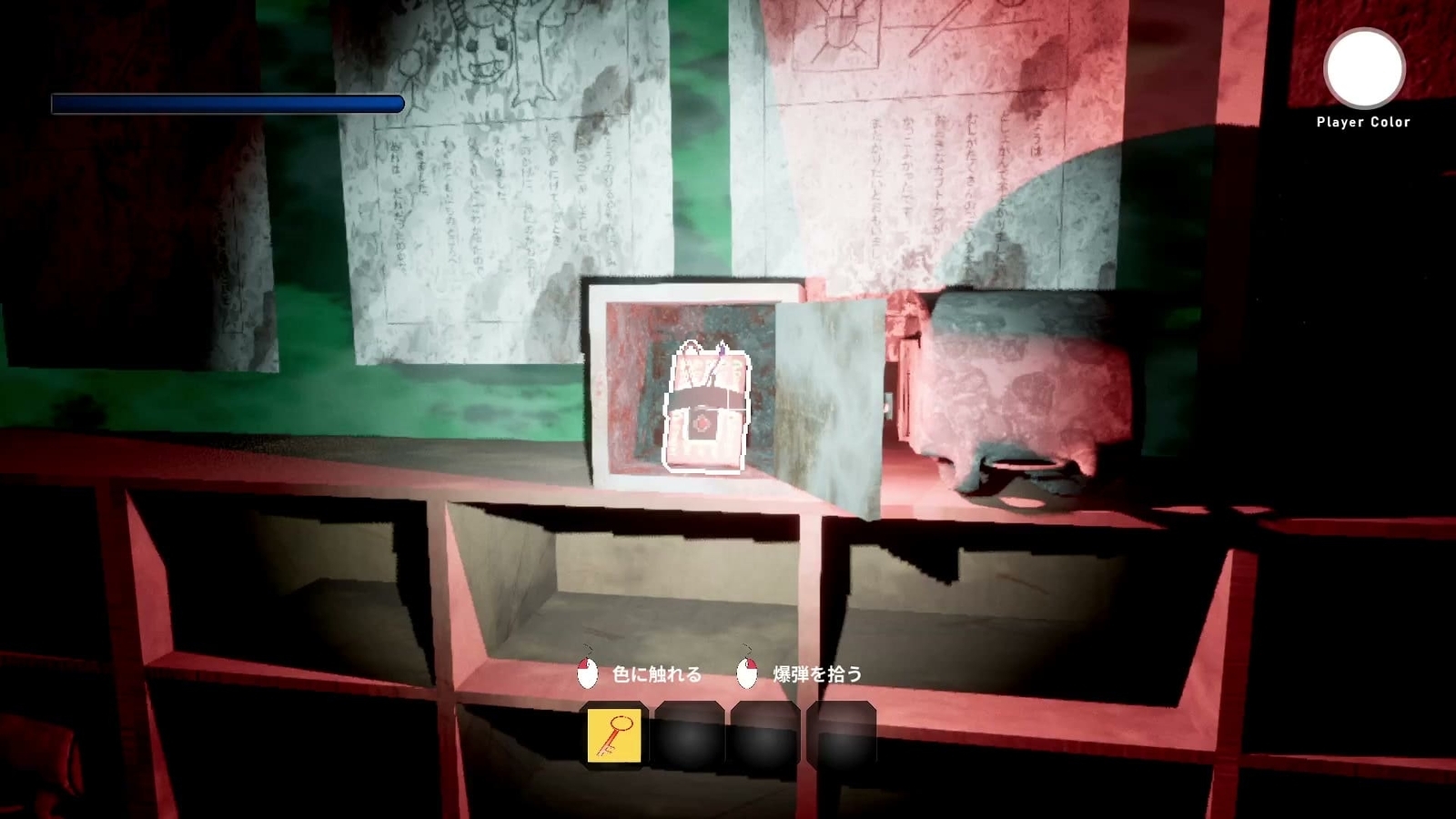 IROONI_red_bomb
