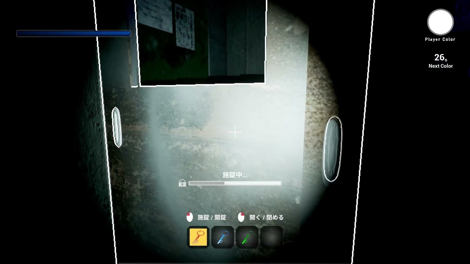 IROONI_door_lock
