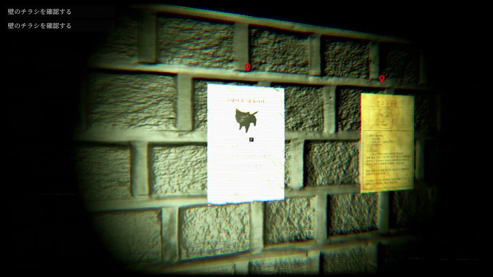 The_Way_Home_flyer