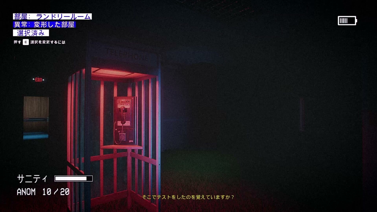 Captured_2_day_3_telephone_box_in_office