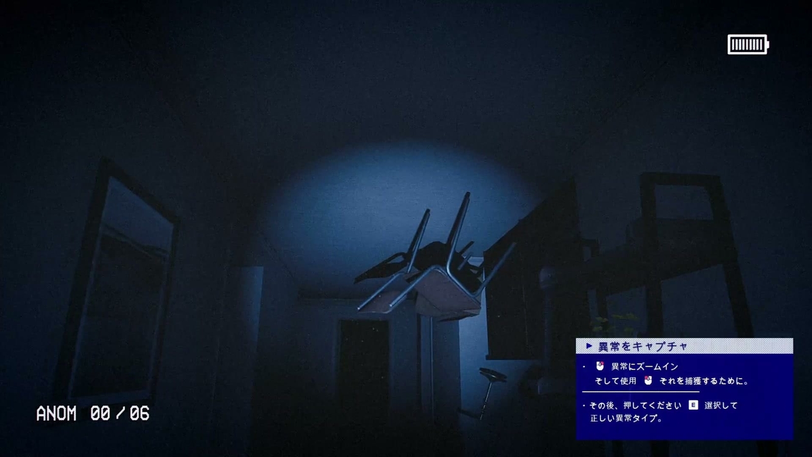 Captured_2_anomaly_001