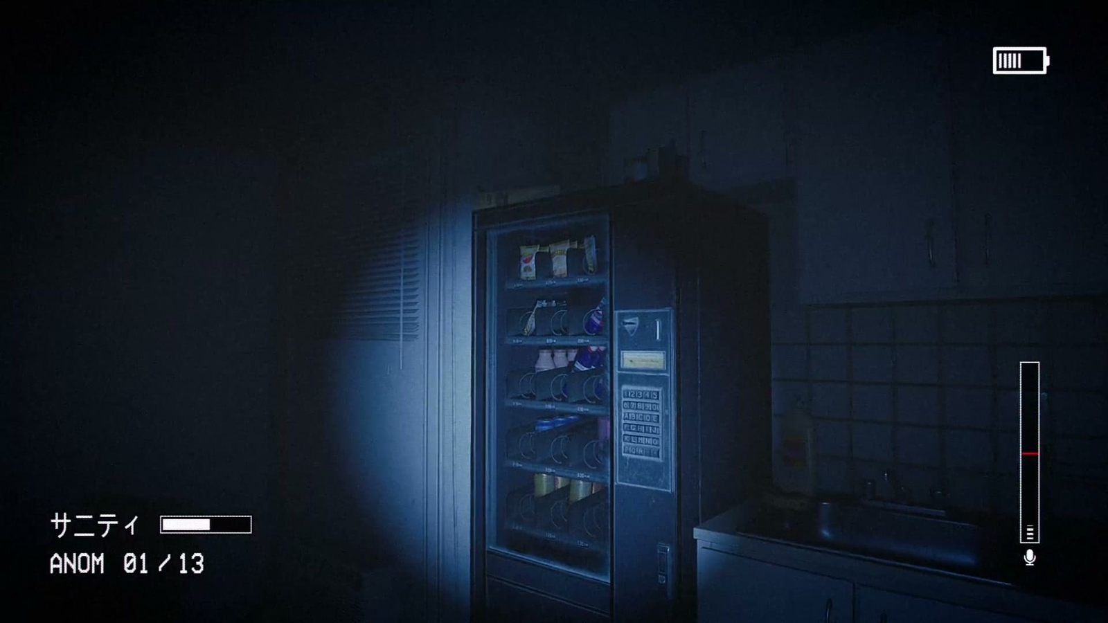 Captured_2_anomaly_018