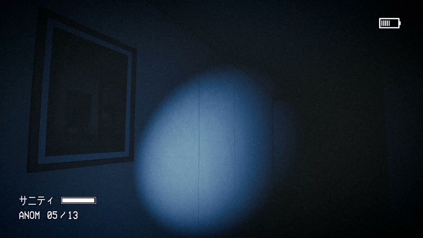 Captured_2_anomaly_019