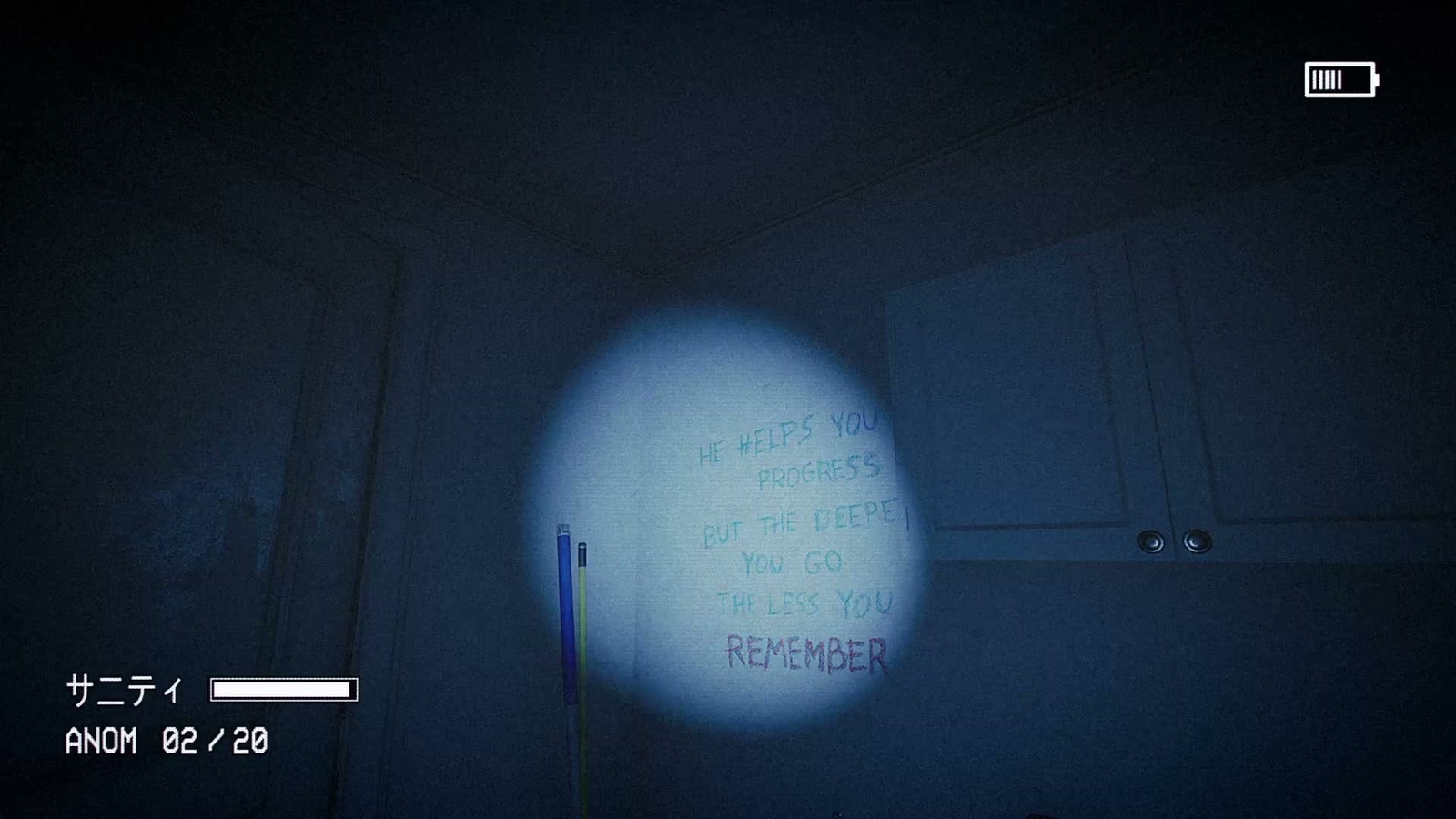 Captured_2_anomaly_023