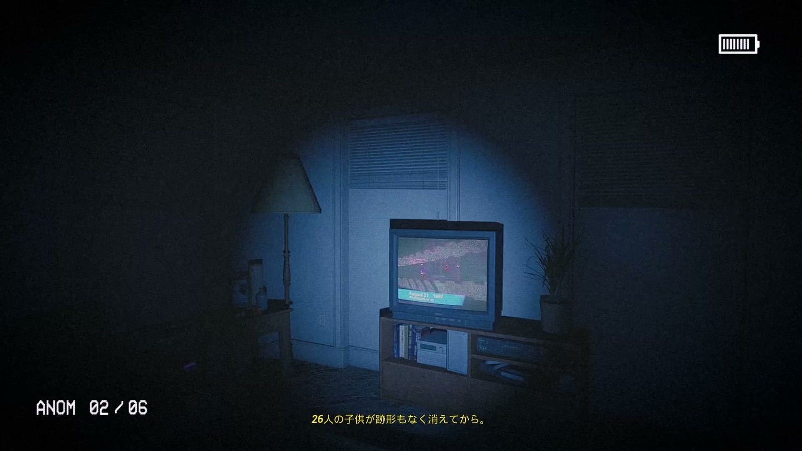 Captured_2_anomaly_024