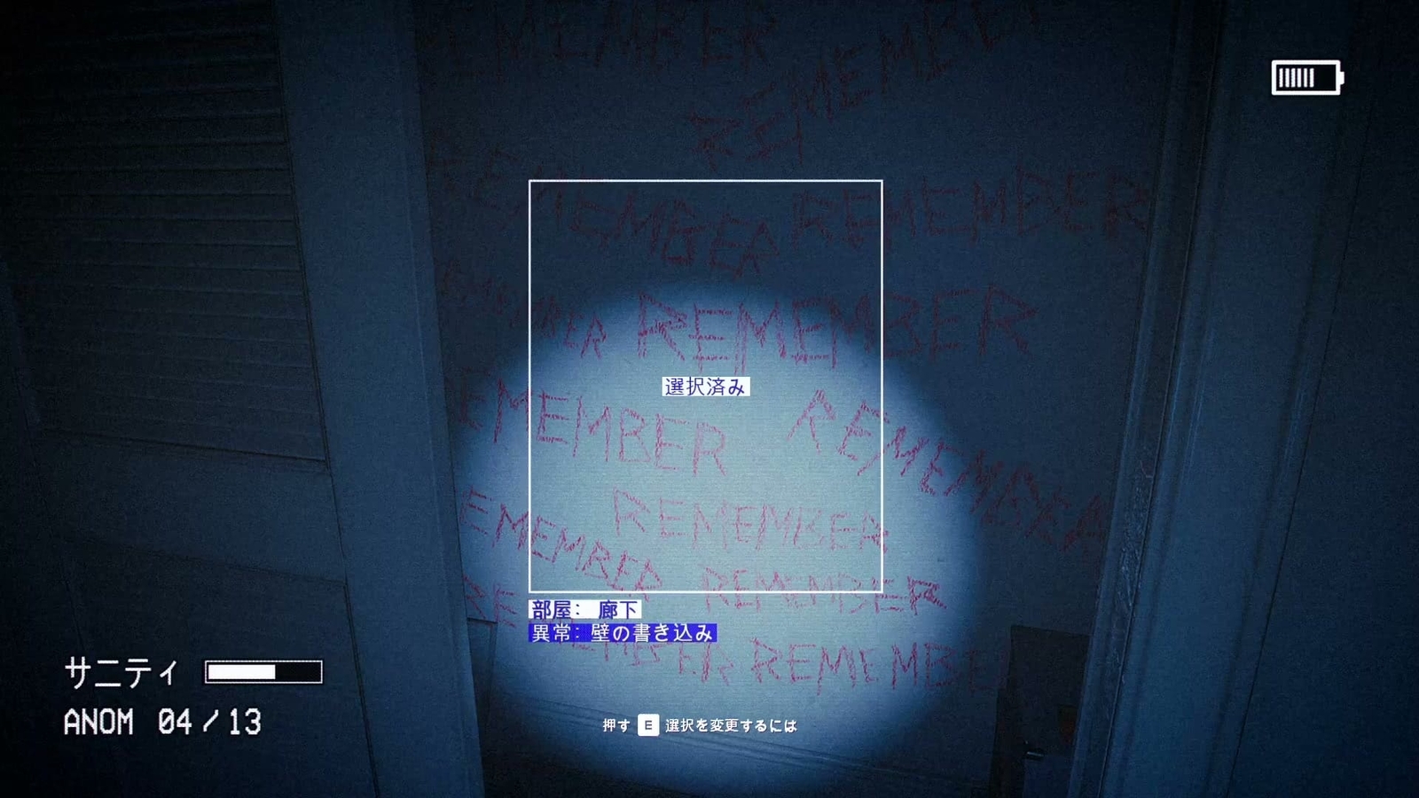 Captured_2_anomaly_031