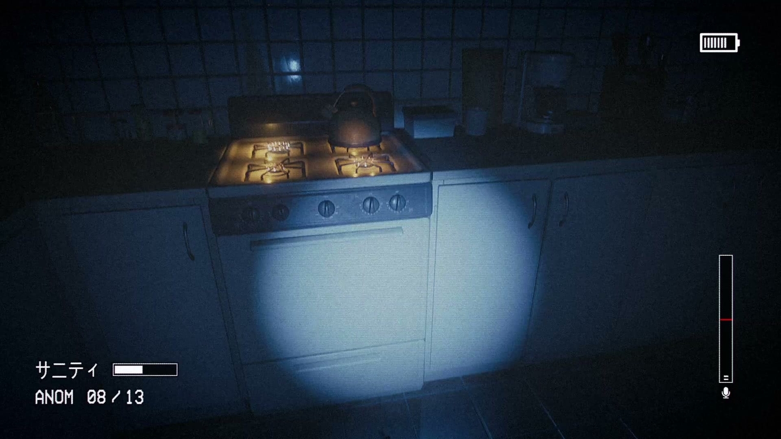 Captured_2_anomaly_032