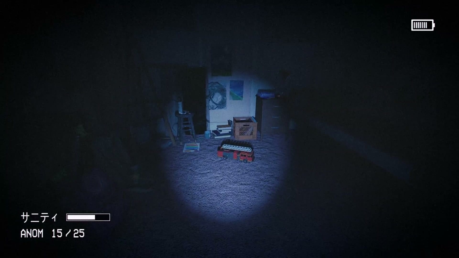 Captured_2_anomaly_041