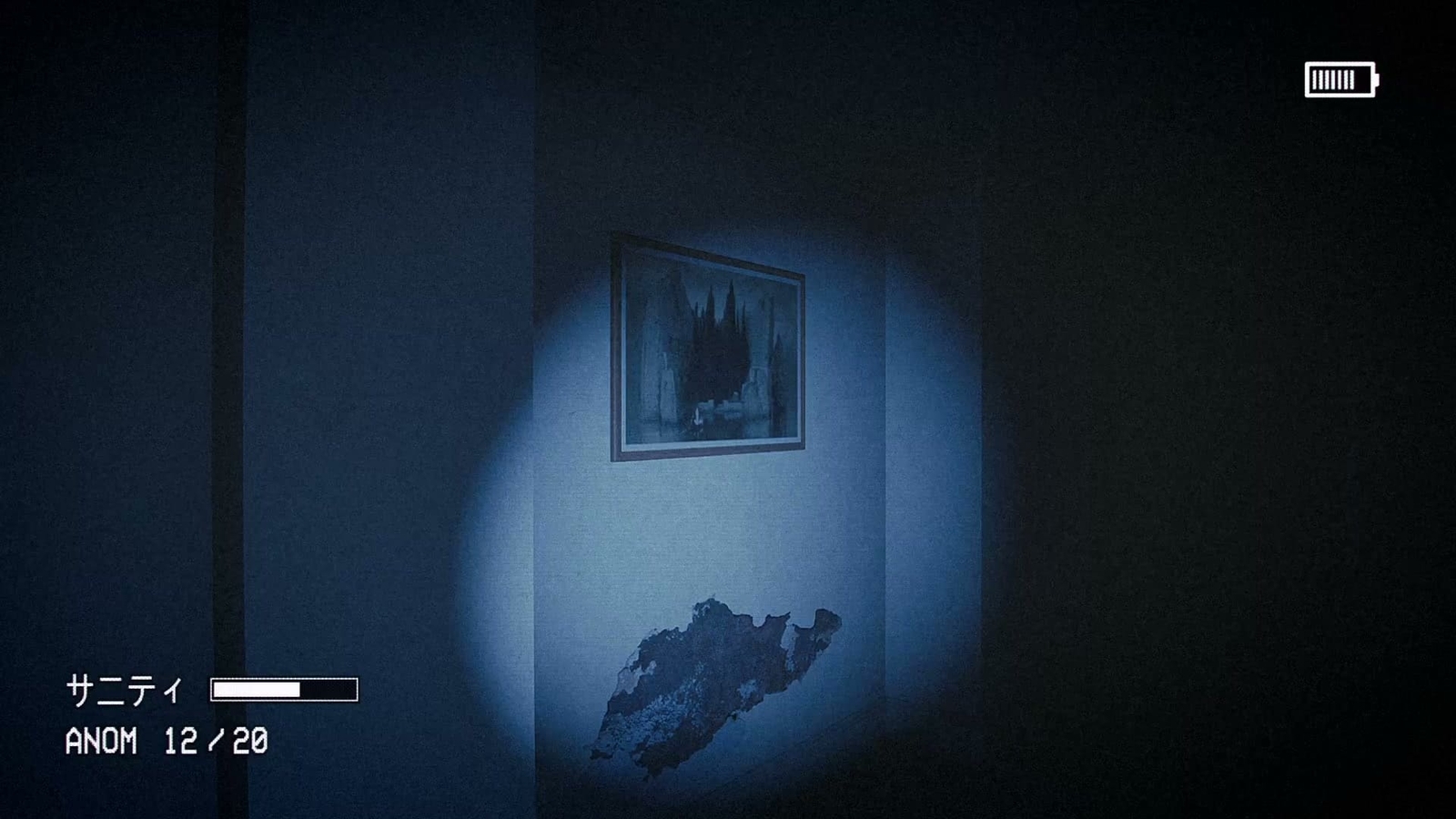 Captured_2_anomaly_045