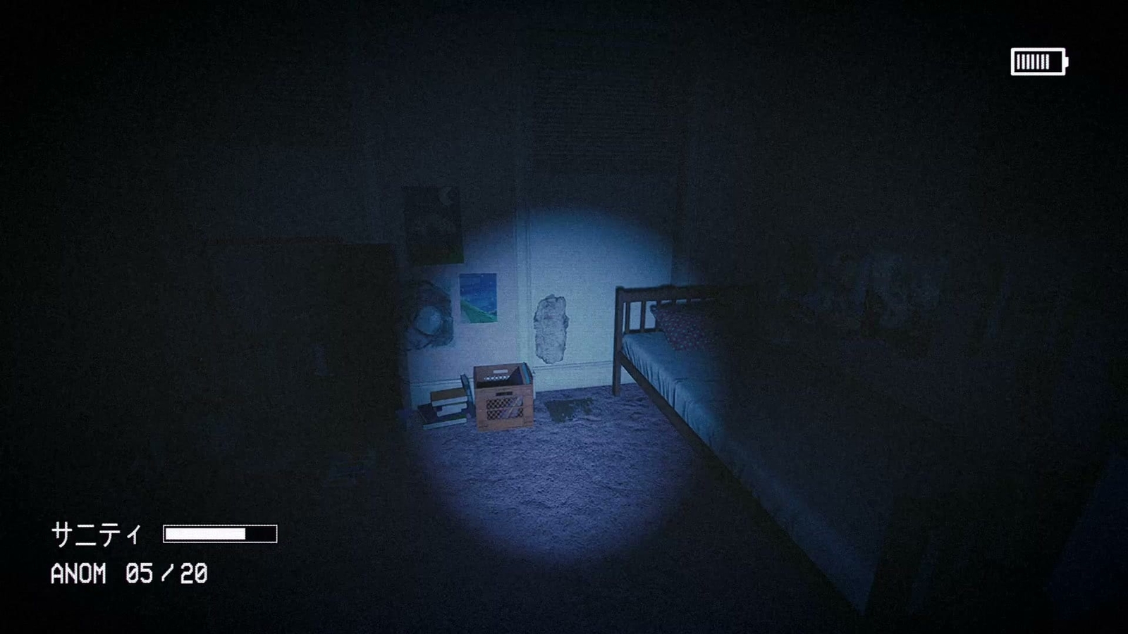 Captured_2_anomaly_047